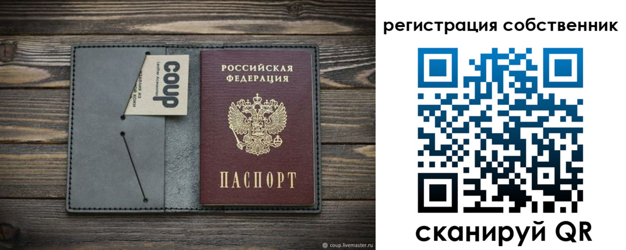 временная регистрация недорого в Киржаче