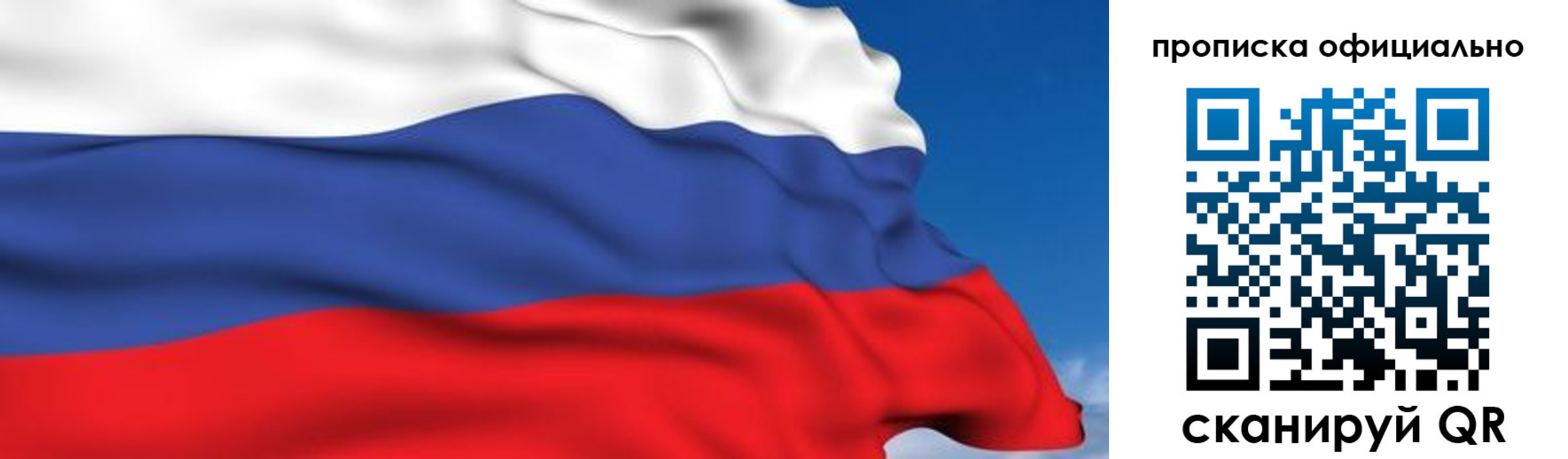 регистрация в Киржаче