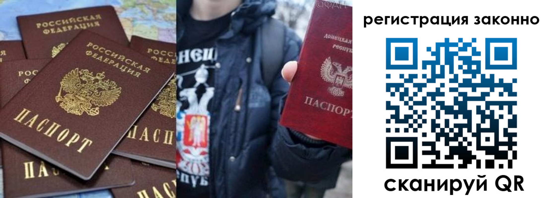 прописка штамп в Киржаче