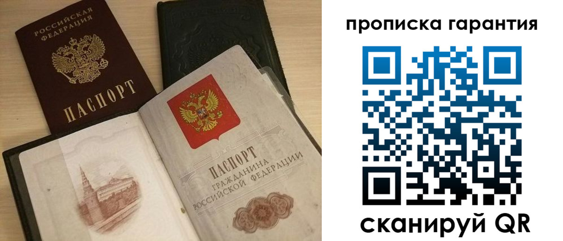 временная регистрация госуслуги в Киржаче