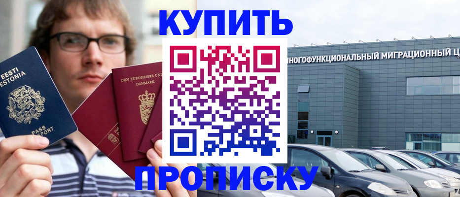 временная регистрация адрес в Киржаче