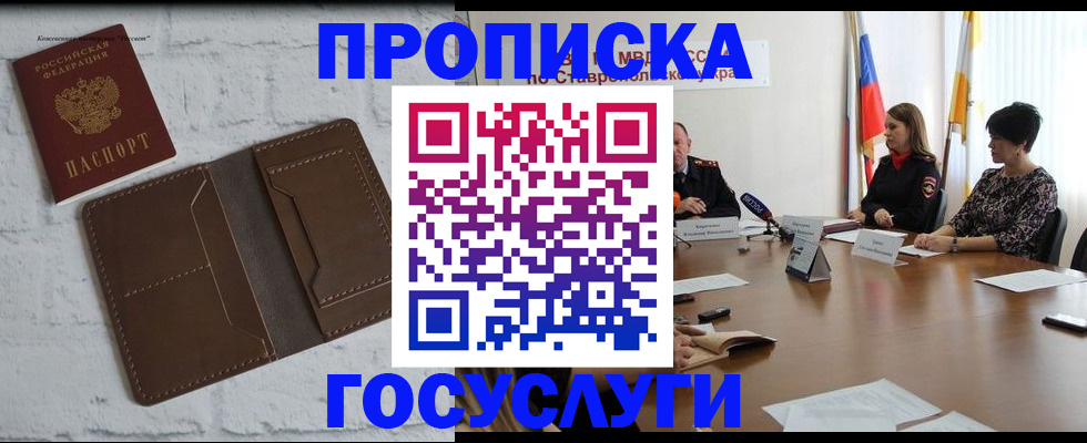 регистрация для школы в Киржаче