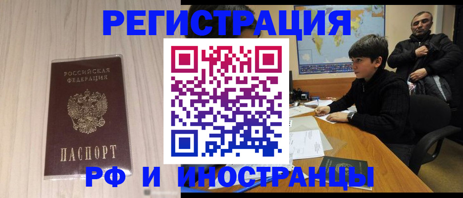 пропишу в квартире в Киржаче