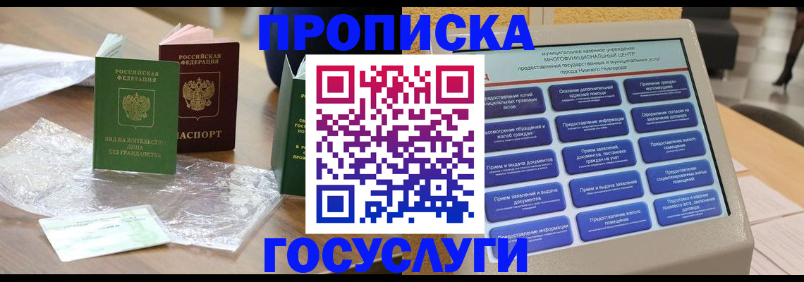 регистрация для школы в Киржаче