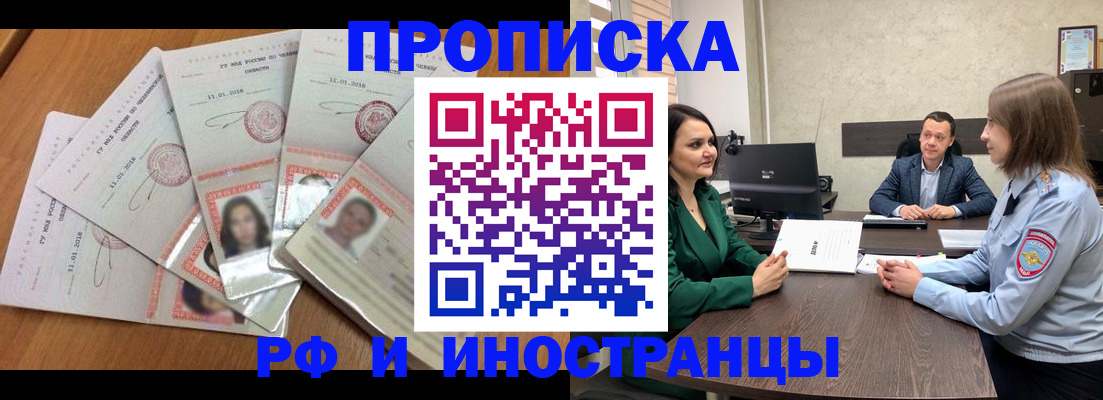 регистрация в Киржаче